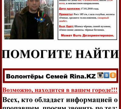 Квитко Дмитрий