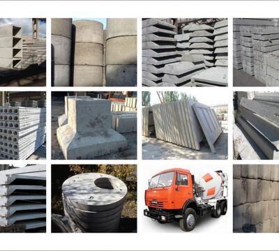 ЖБИ любой сложности и объема (крупнейший завод в Караганде)