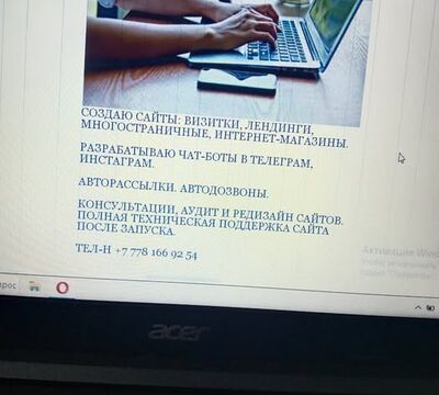 Я разрабатываю сайты и чат-боты.