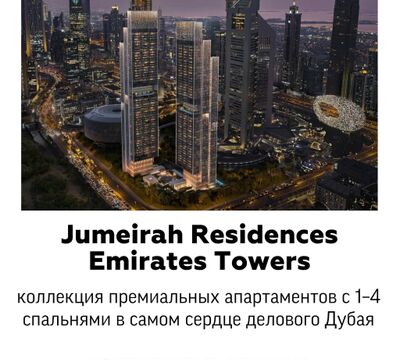 Access Group Realty — команда, которая помогает инвестировать в Дубай