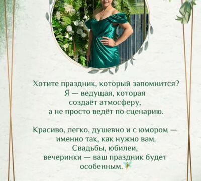 Организация незабываемых праздников в Алматы.