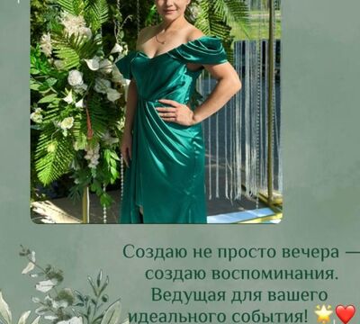 Организация незабываемых праздников в Алматы.