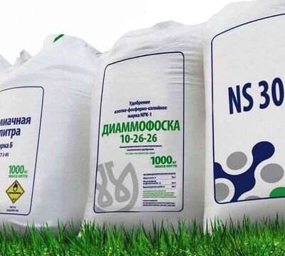 Минеральные удобрения и СЗР оптом