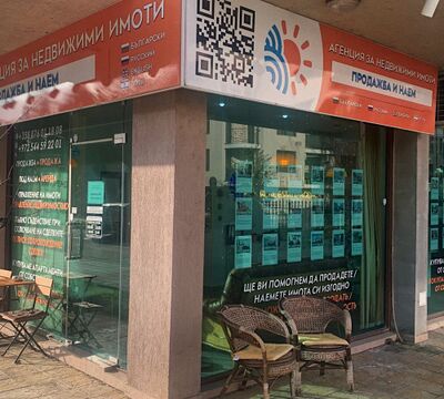 Ваш шанс на кусочек болгарского побережья — с «Альтернатива»