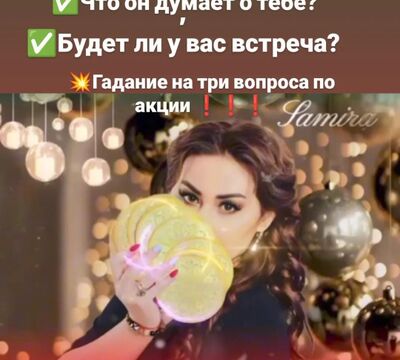 Гадание на картах Таро — помощь, которая приходит вовремя