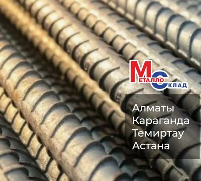 Арматура, швеллер, уголок, трубы, лист, оцинкованный рулон.