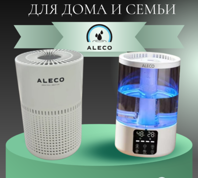 ИДЕАЛЬНЫЙ ВОЗДУХ ДЛЯ ДОМА И СЕМЬИ