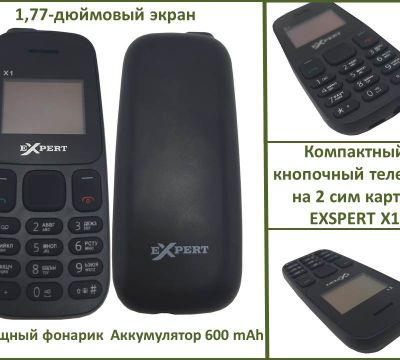 Продам компактный кнопочный телефон на 2 сим карты, EXSPERT X1