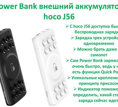 Продам Power Bank внешний аккумулятор на 10000 мАч с беспроводной заря