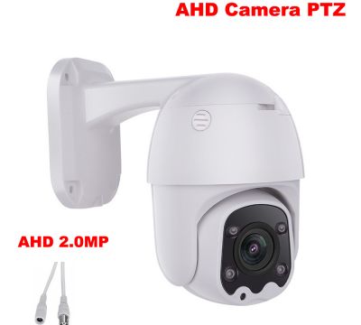 Продам поворотную мини (PTZ) камеру видеонаблюдения AHD 2.0MP, 4-х ZOO