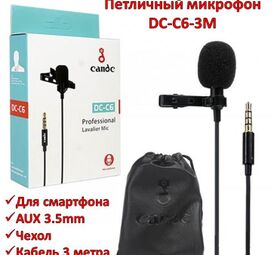 Продам петличный микрофон для смартфона с разъемом AUX 3.5mm + чехол