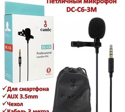 Продам петличный микрофон для смартфона с разъемом AUX 3.5mm + чехол