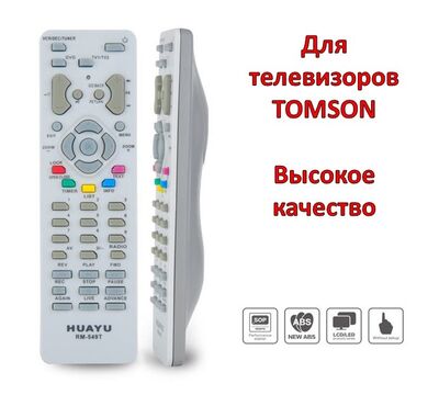Продам универсальный пульт для телевизоров Toshiba, модель RM-L890