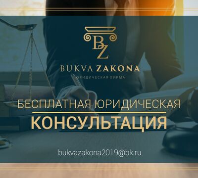 Чарджбэк возврат платежей