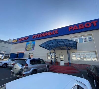 Центр кузовных работ в Алматы.