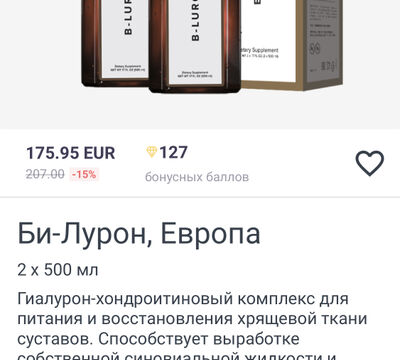 Твоя молодость вне времени.