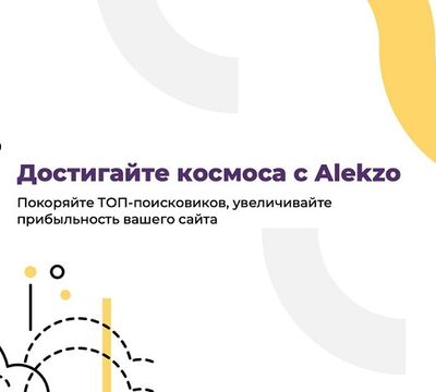 SEO продвижение сайтов с Гарантией результата 