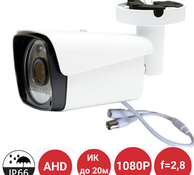 Продам аналоговую AHD 2.0MP камеру видеонаблюдения уличного исполнения