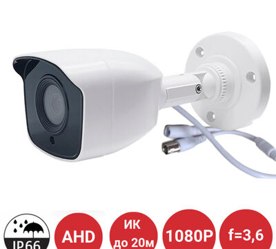 Продам аналоговую AHD 2.0MP камеру видеонаблюдения уличного исполнения