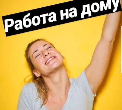 В онлайн проект требуются русскоязычные люди!
