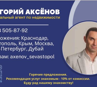 Москва со скидкой -35% от застройщика и льготная ипотека!