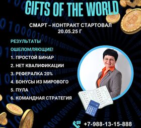 Обожглись на проектах в интернете? Вы не одни!
