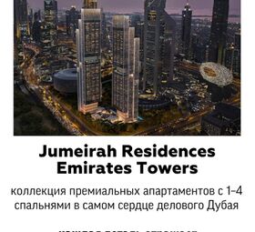 Access Group Realty — команда, которая помогает инвестировать в Дубай