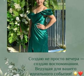 Организация незабываемых праздников в Алматы.