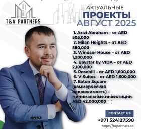 T&A Partners — быстроразвивающаяся компания в сфере недвижимости в ОАЭ