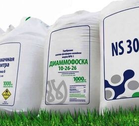 Минеральные удобрения и СЗР оптом