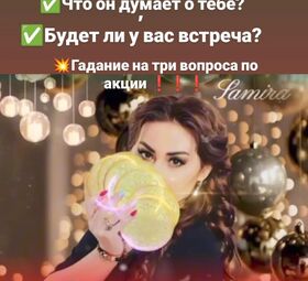 Гадание на картах Таро — помощь, которая приходит вовремя