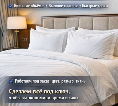 Ищем партнёров для долгосрочного сотрудничества.