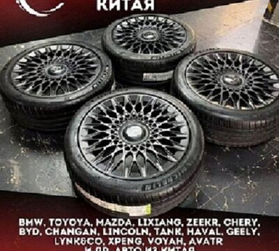 Автозапчасти из Китая , офис в Шанхае, опт и розница. Астана