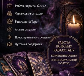  ПОМОЩЬ В СЛОЖНЫХ ЖИЗНЕННЫХ СИТУАЦИЯХ 