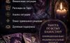  ПОМОЩЬ В СЛОЖНЫХ ЖИЗНЕННЫХ СИТУАЦИЯХ  - фото 1