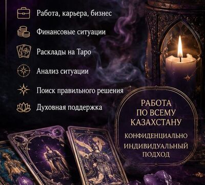  ПОМОЩЬ В СЛОЖНЫХ ЖИЗНЕННЫХ СИТУАЦИЯХ 