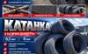 Арматура, швеллер, уголок, трубы, лист, оцинкованный рулон. - фото 1
