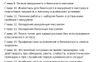 Авторский электронный самоучитель по хиджаме + видео сеанса. Мой личны - фото 2