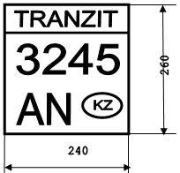 Транзитный номерной знак