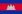 Flag of Cambodia