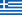 Flag of Greece