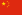 Flag of the People s Republic of China